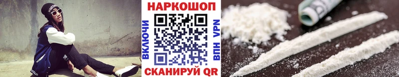 Купить закладку Нефтекамск Кокаин  МЕФ  АМФ  ГАШИШ  A-PVP 