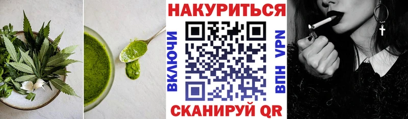 Печенье с ТГК марихуана Нефтекамск