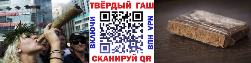 магазин наркотиков Нефтекамск ГАШИШ VHQ