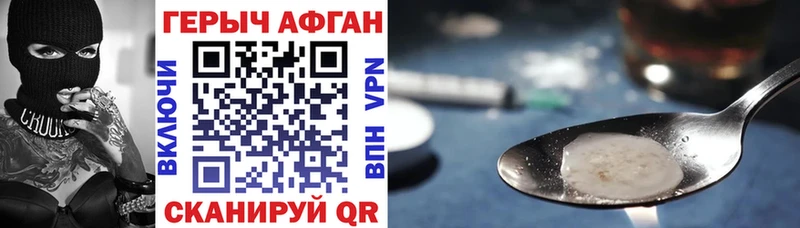 Героин VHQ  Нефтекамск 