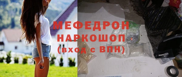 каннабис Елизово