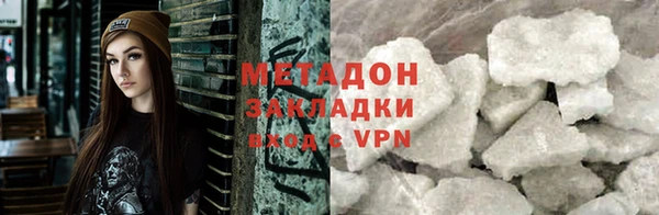 каннабис Елизово
