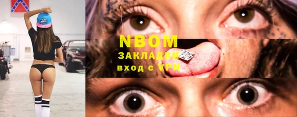 каннабис Елизово