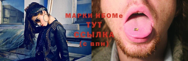 mdpv Елабуга