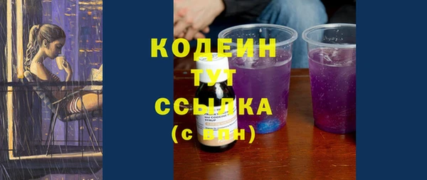 каннабис Елизово