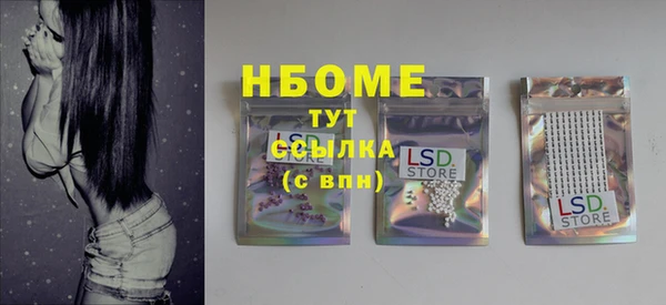 каннабис Елизово