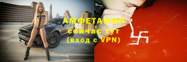 mdpv Елабуга