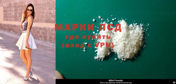 mdpv Елабуга