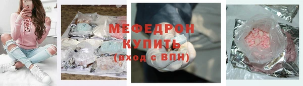 гидра Ельня