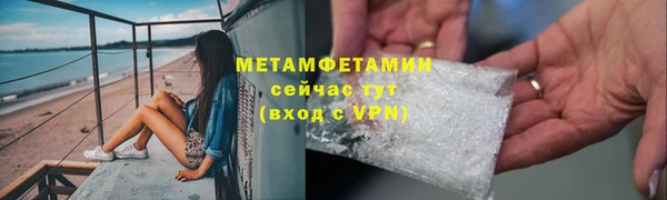 каннабис Елизово