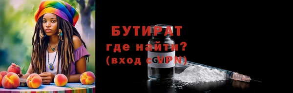 каннабис Елизово