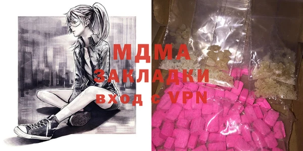 каннабис Елизово