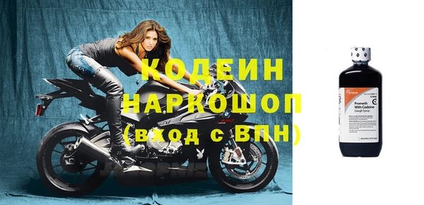 каннабис Елизово