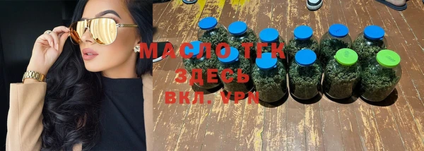 мяу мяу кристалл Семёнов