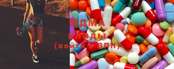 мяу мяу кристалл Семилуки