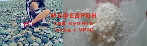 mdpv Елабуга