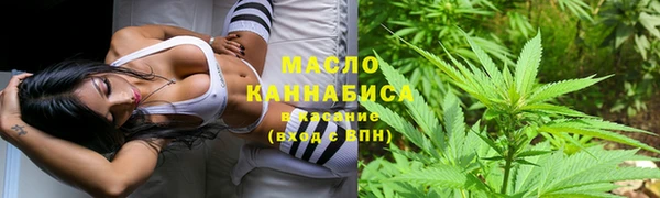 каннабис Елизово