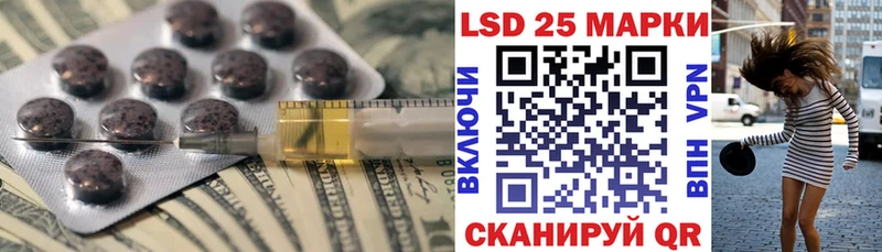 ЛСД экстази кислота  купить наркоту  Нефтекамск 