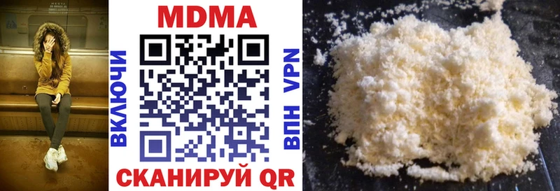 МДМА VHQ  Нефтекамск 