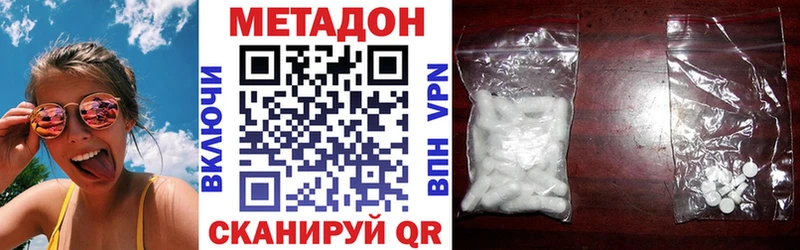 МЕТАДОН мёд  mega маркетплейс  Нефтекамск 