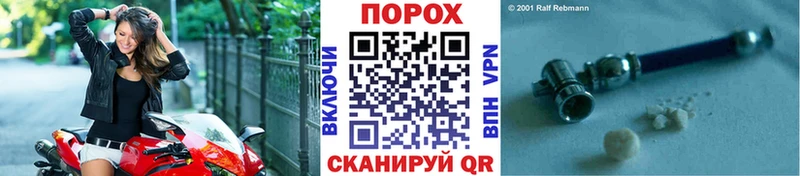 Первитин пудра  МЕГА ТОР  Нефтекамск 