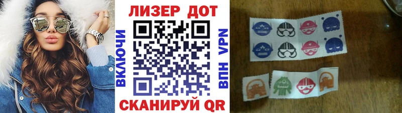 Наркотические марки 1500мкг  Нефтекамск 