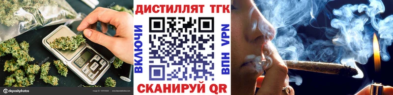 ТГК вейп  как найти закладки  Нефтекамск 